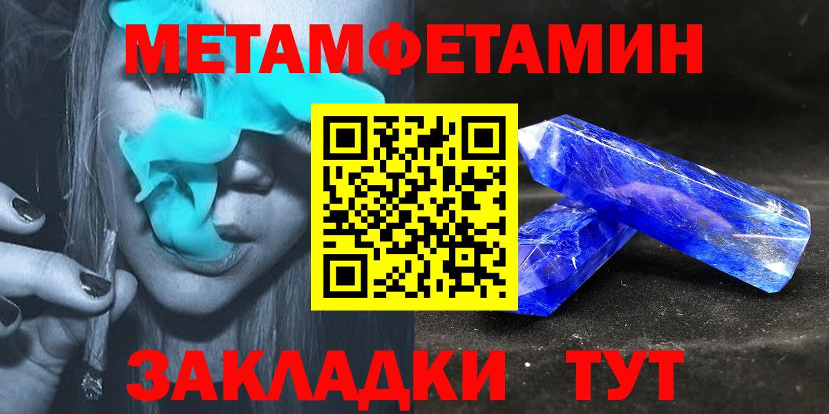 АМФ VHQ Владимир