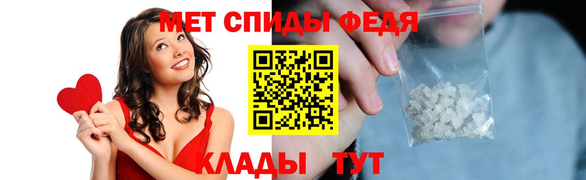 АМФЕТАМИН  Вход с VPN  Владимир  АМФ 98% 