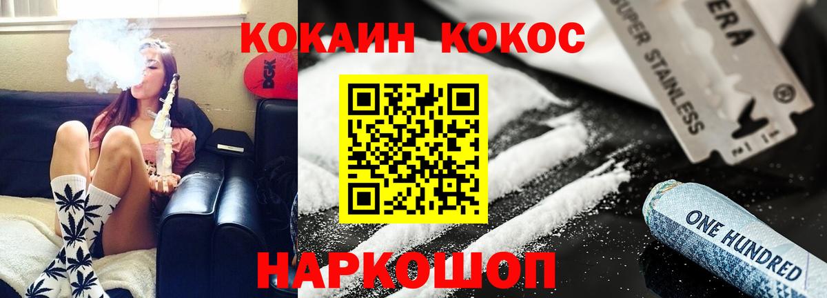 КОКАИН Колумбийский Владимир