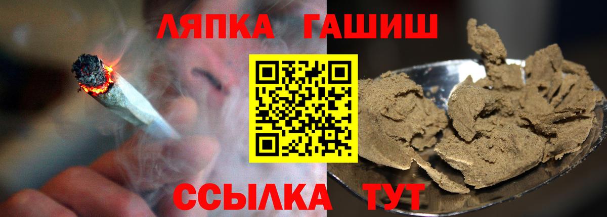 Гашиш Изолятор Владимир