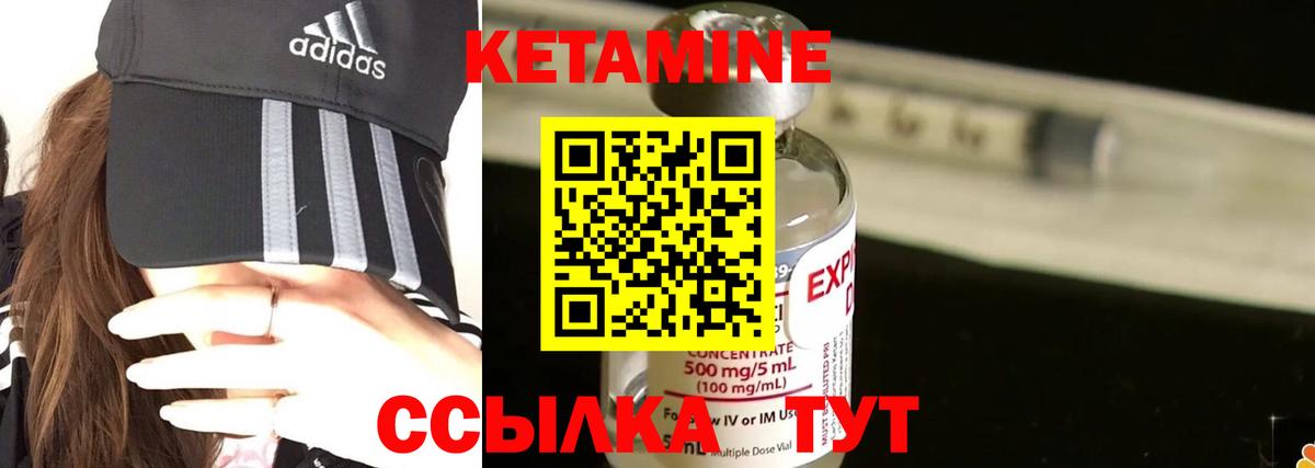 Владимир  Кетамин ketamine  Вход с VPN 