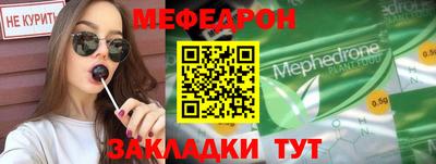 кокаин перу Боровичи
