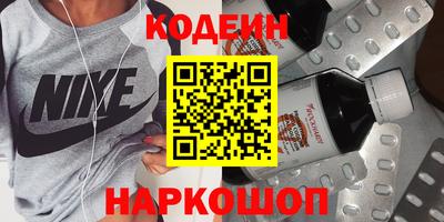 сатива Братск