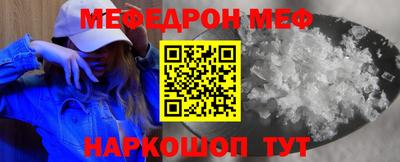 кокаин перу Боровичи