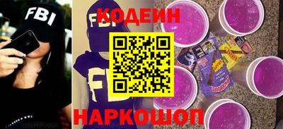кокаин перу Боровичи