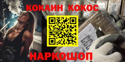 MESCALINE Брянск