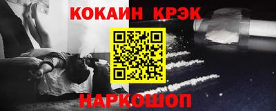 сатива Братск