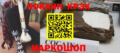 сатива Братск