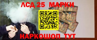 кокаин перу Боровичи