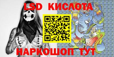 кокаин перу Боровичи