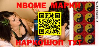 MESCALINE Брянск