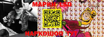 MESCALINE Брянск