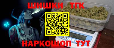 MESCALINE Брянск