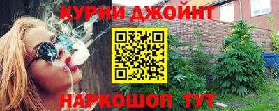 MESCALINE Брянск