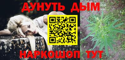 MESCALINE Брянск