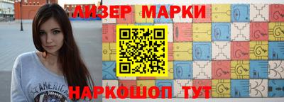 MESCALINE Брянск