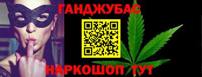 MESCALINE Брянск