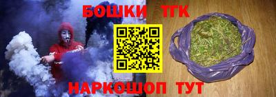 кокаин перу Боровичи