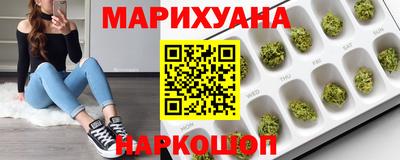 кокаин перу Боровичи