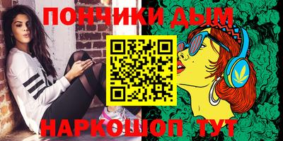 кокаин перу Боровичи