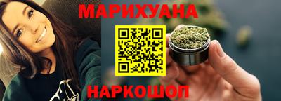 сатива Братск