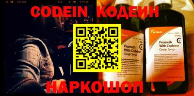 MESCALINE Брянск