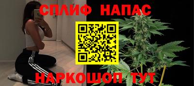 MESCALINE Брянск