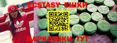 кокаин перу Боровичи