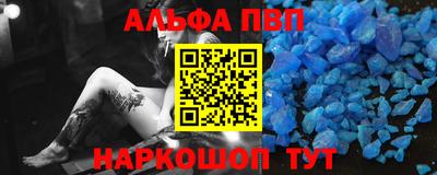 кокаин перу Боровичи