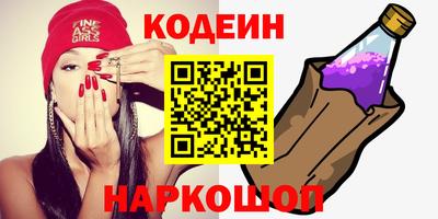 сатива Братск