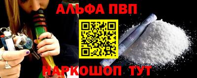 MESCALINE Брянск