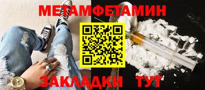 кокаин перу Боровичи