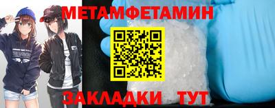 MESCALINE Брянск