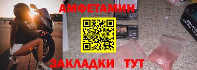 кокаин перу Боровичи