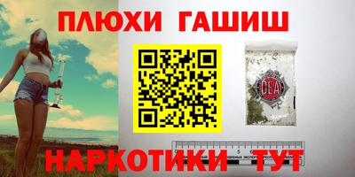 MESCALINE Брянск