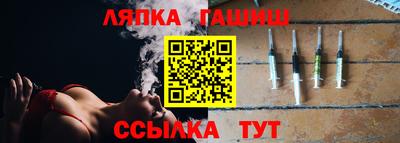 MESCALINE Брянск