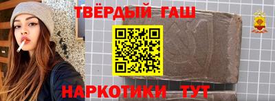 сатива Братск