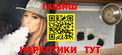 сатива Братск
