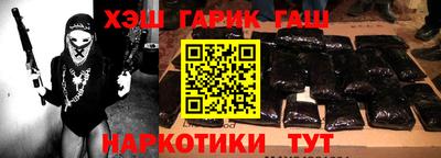 сатива Братск