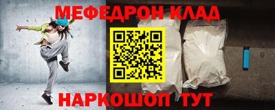 кокаин перу Боровичи