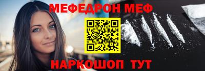 MESCALINE Брянск