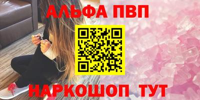 сатива Братск