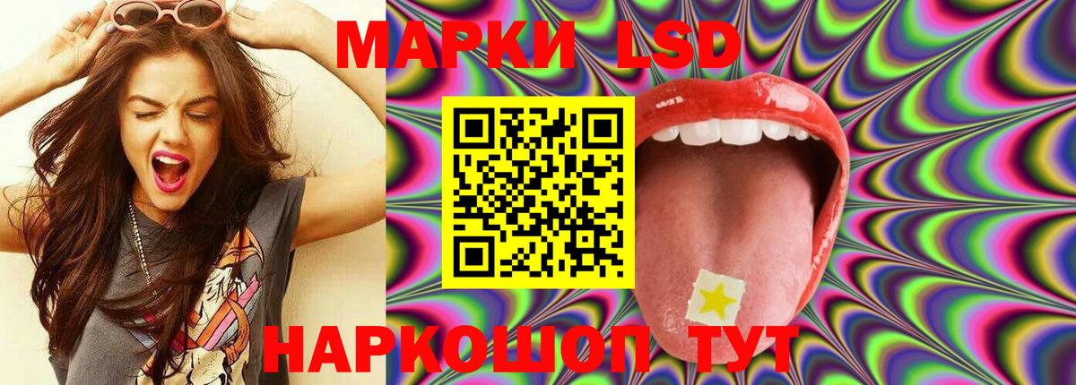 ЛСД экстази ecstasy  Лсд 25 экстази кислота  Владимир  Вход с VPN 