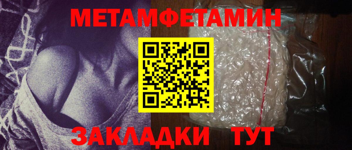 Владимир  МЕТАМФЕТАМИН пудра  Вход с VPN  МЕТАМФЕТАМИН пудра 