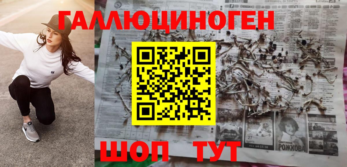 Галлюциногенные грибы мухоморы  Вход с VPN  Владимир  Псилоцибиновые грибы MAGIC MUSHROOMS 