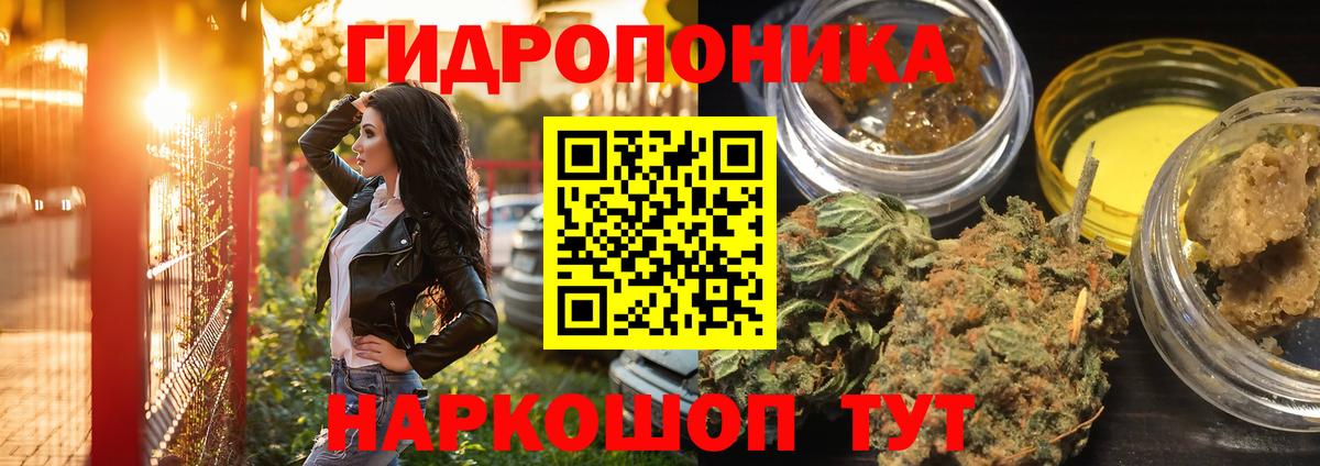 Владимир  Шишки марихуана LSD WEED  Бошки марихуана SATIVA & INDICA  Вход с VPN  МАРИХУАНА THC 21% 